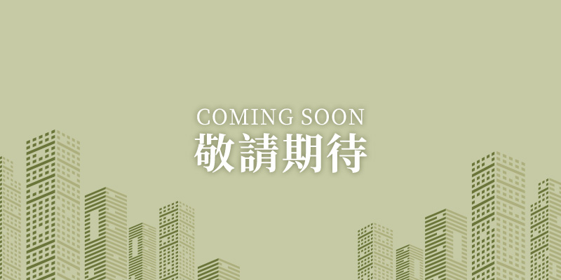 台北市中正區河堤段一小段615地號等6筆土地